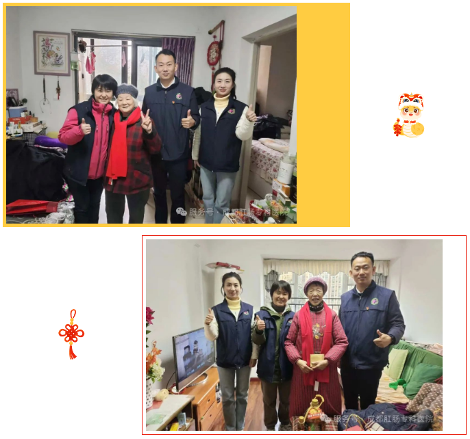 QQ图片20250123164907